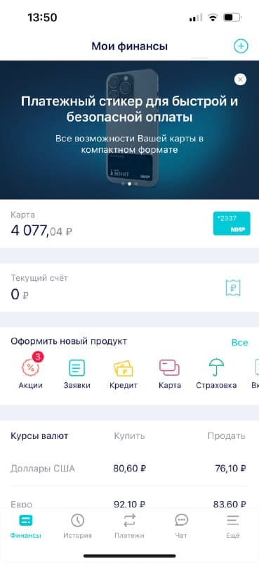 Публикация фонда о поступлениях